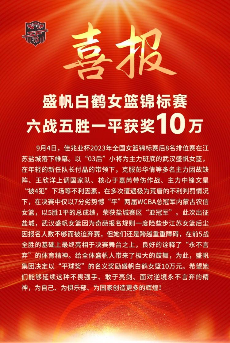 第27分钟，萨内右路突入禁区，造成沃尔夫斯堡门前混战，穆勒拿球回做，格雷罗跟进射门打偏。